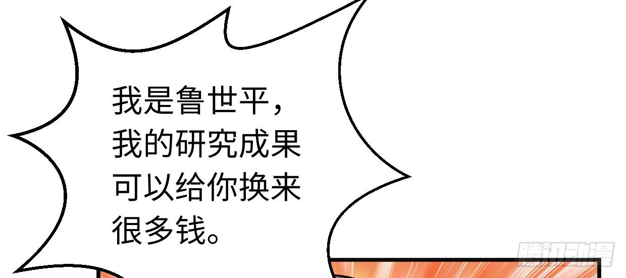可恨之处36