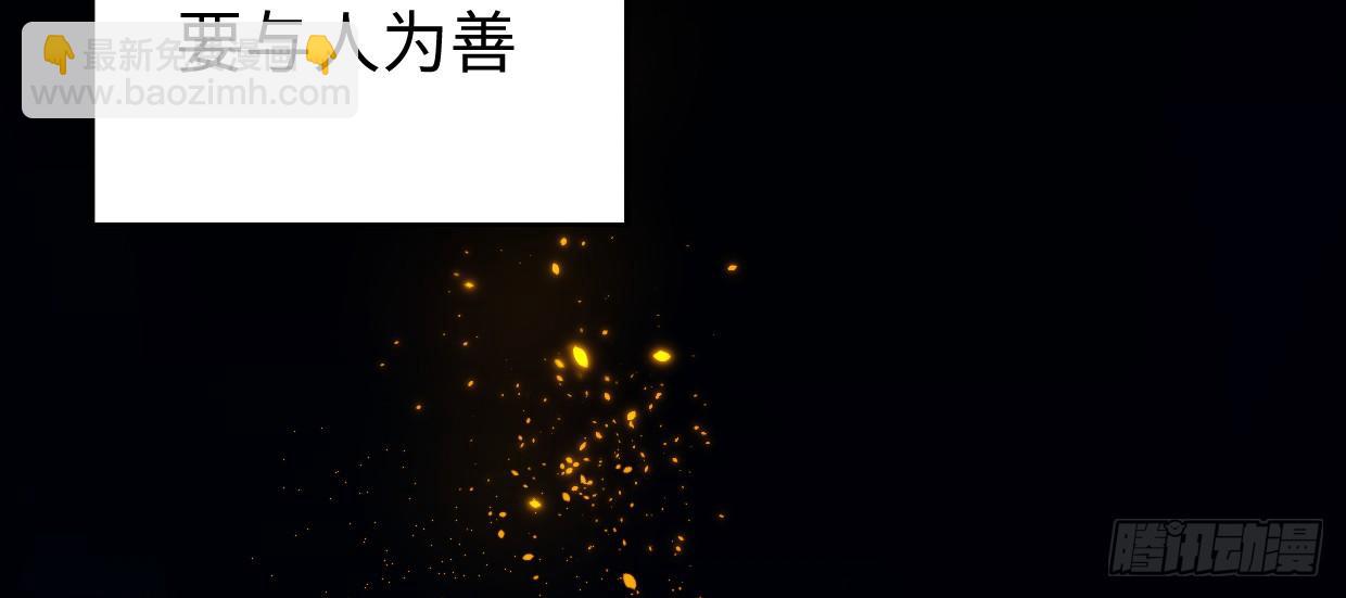 恩仇报4