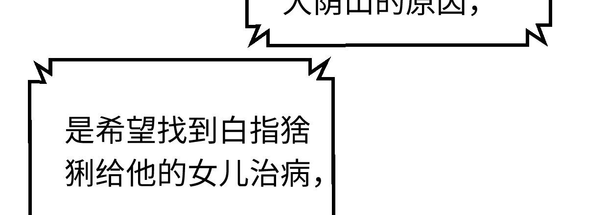 第“三”人5