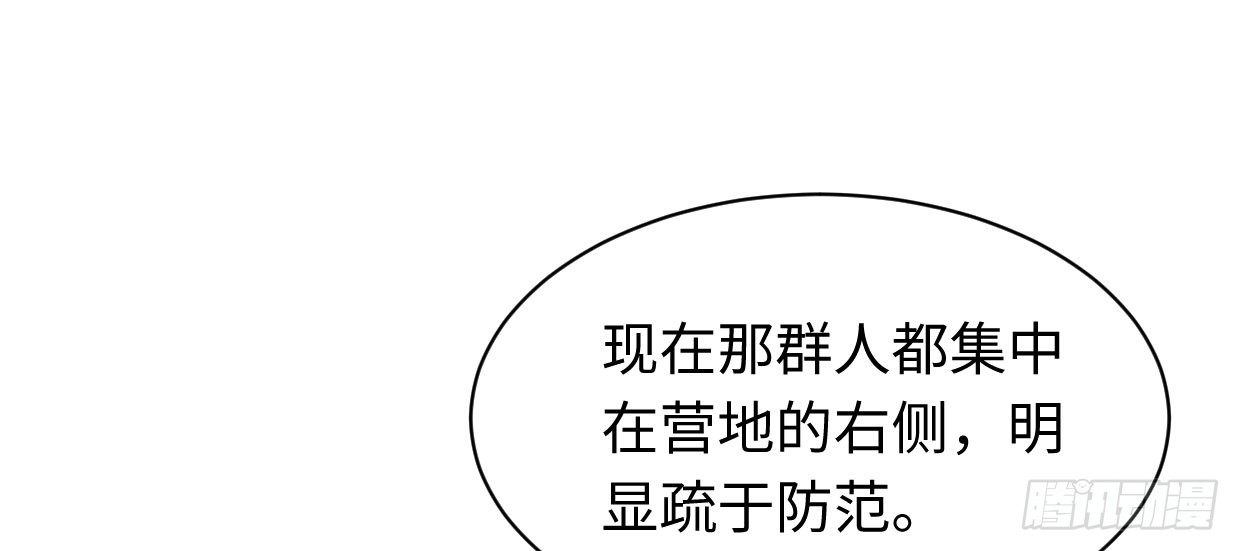 可怜之人54