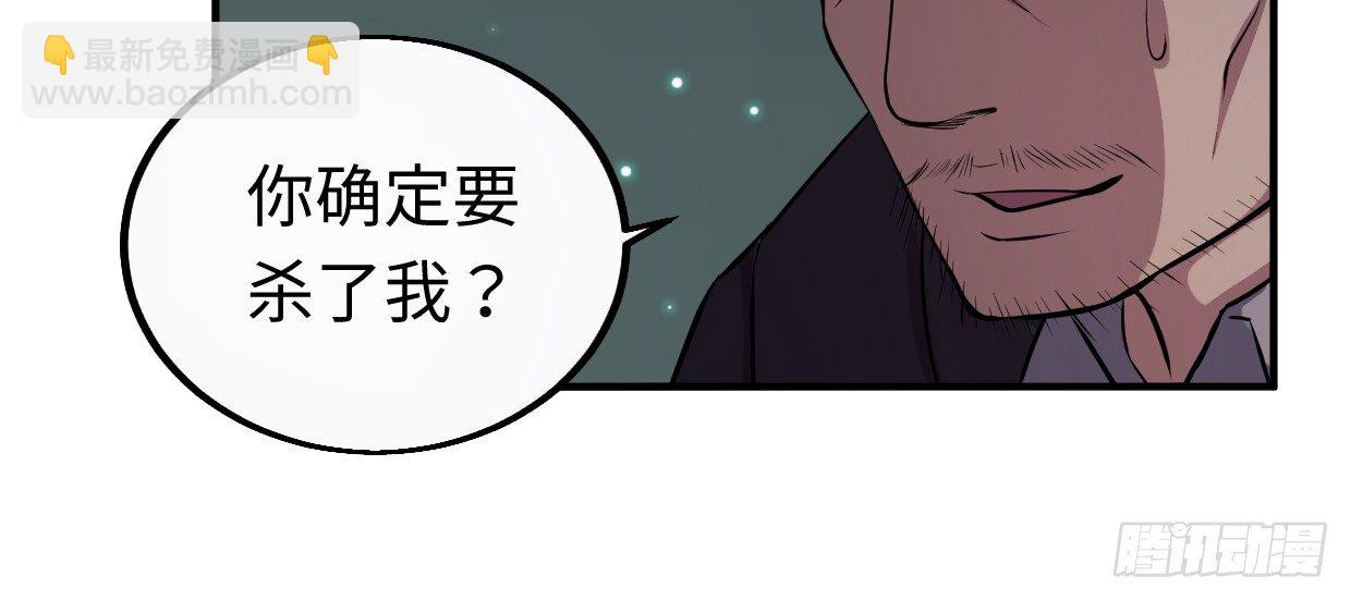 恩仇报182