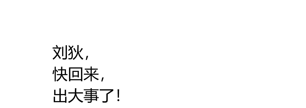 行，不行195