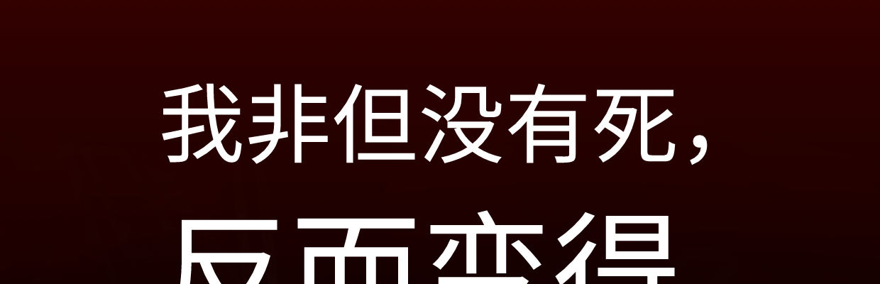 预告47