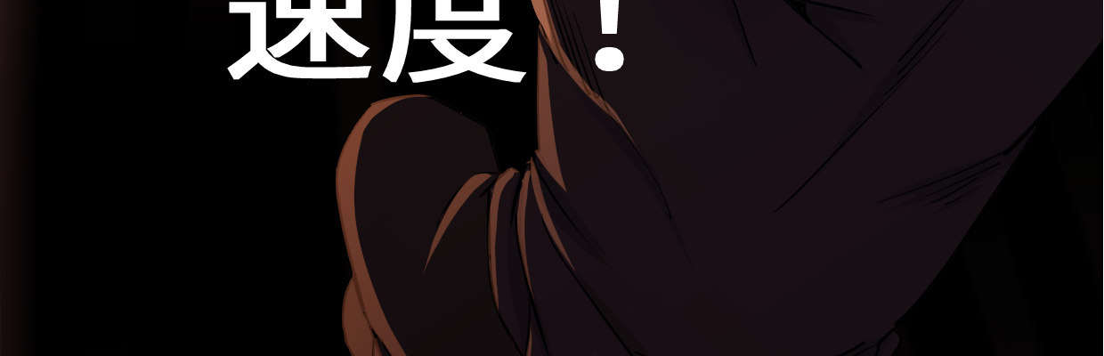 预告63