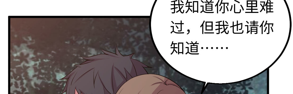 全力出击78