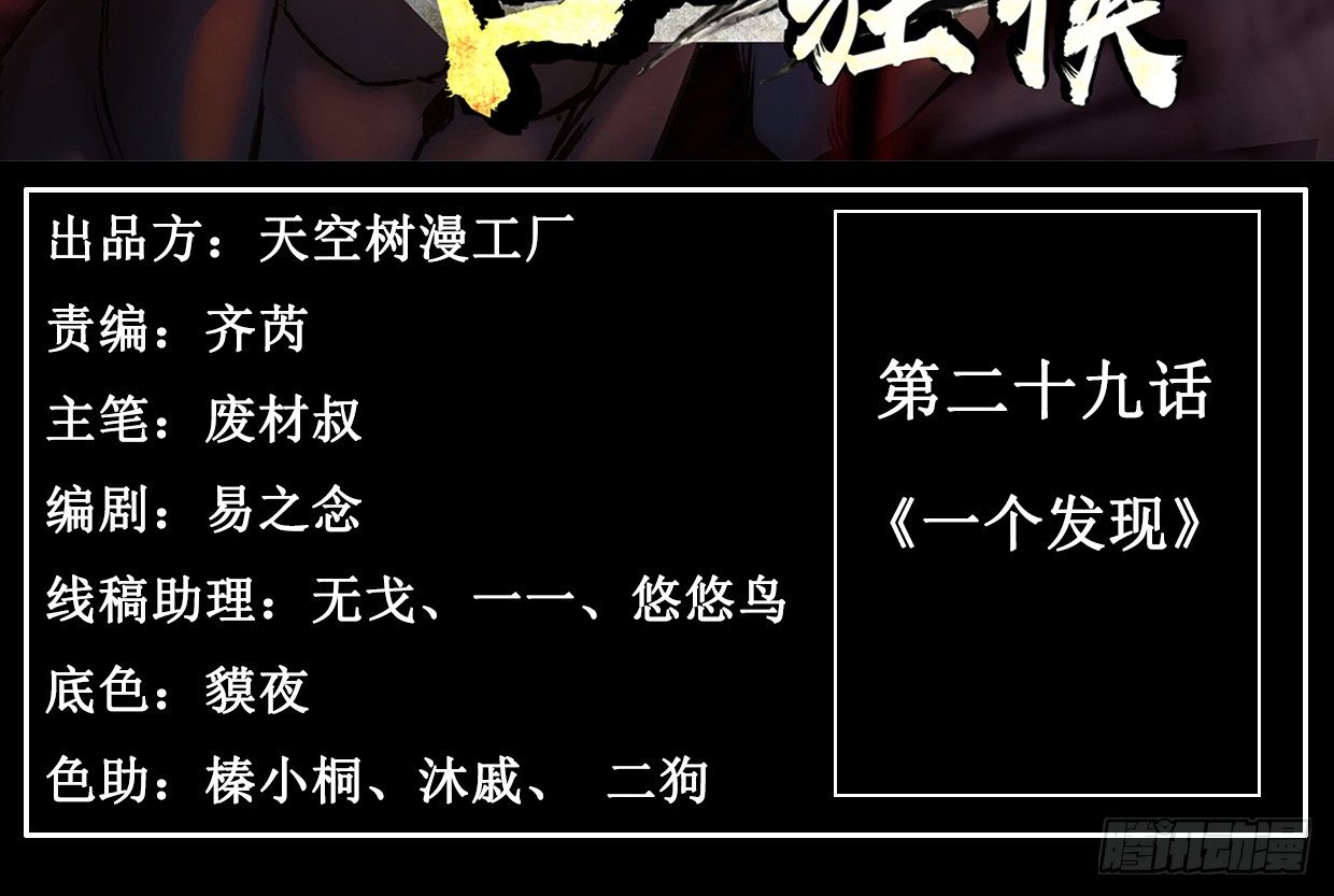 一个发现2