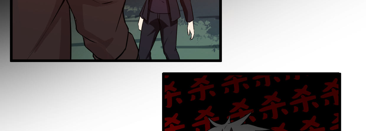 湮王34