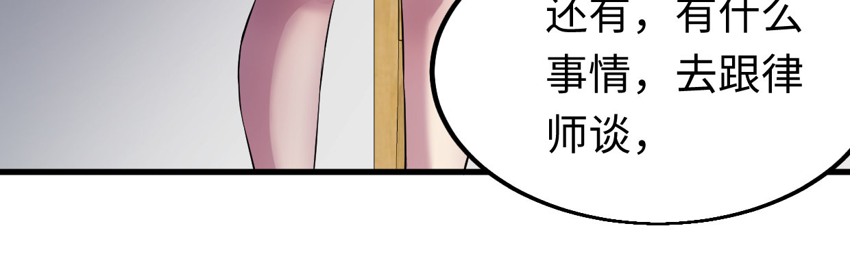 超自然事件57