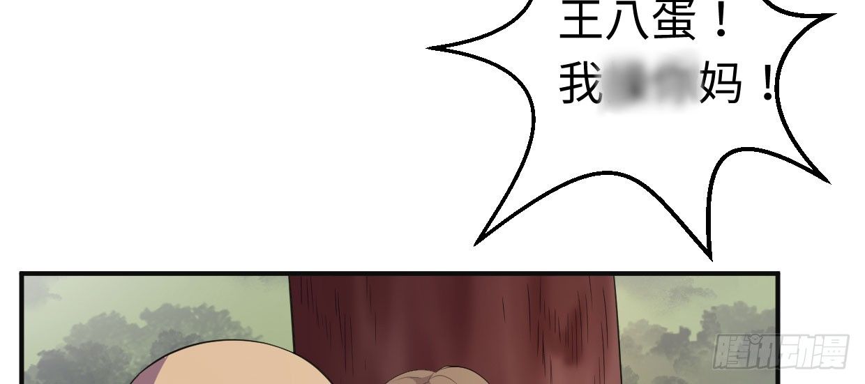 可恨之处67