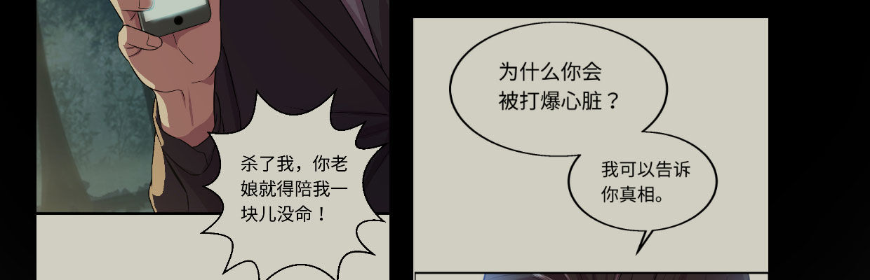 全力出击25
