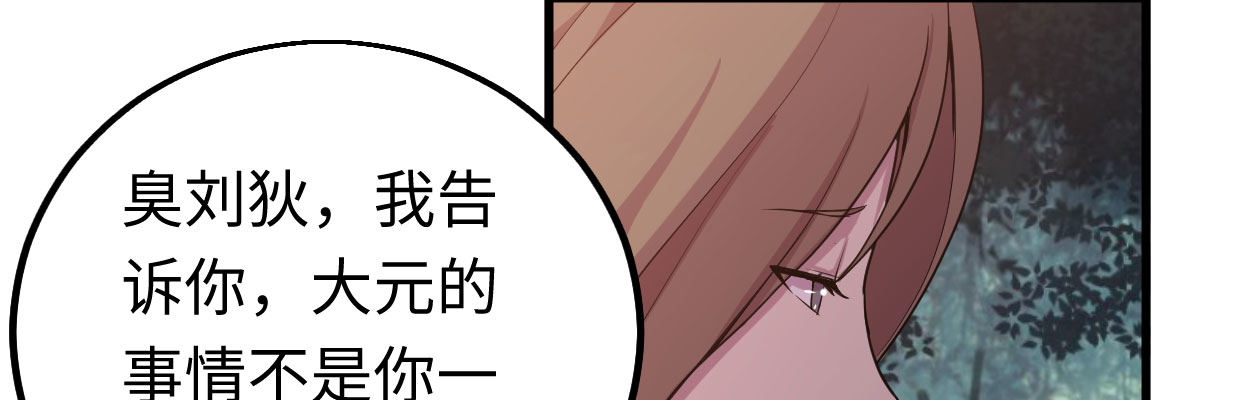 全力出击65