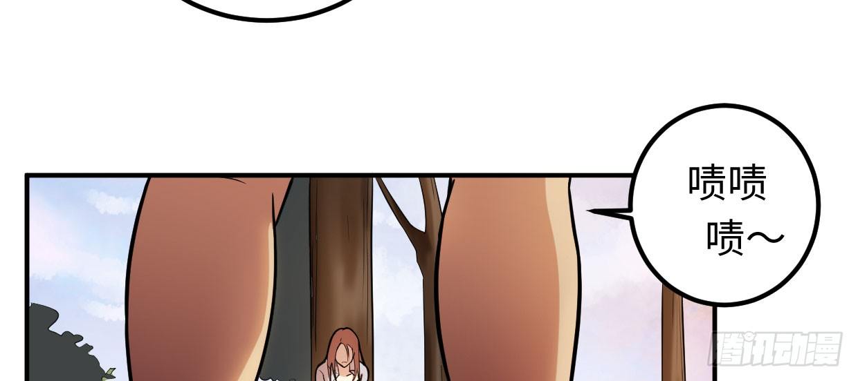 可恨之处5
