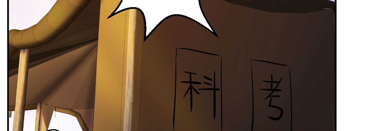穿心之刃219
