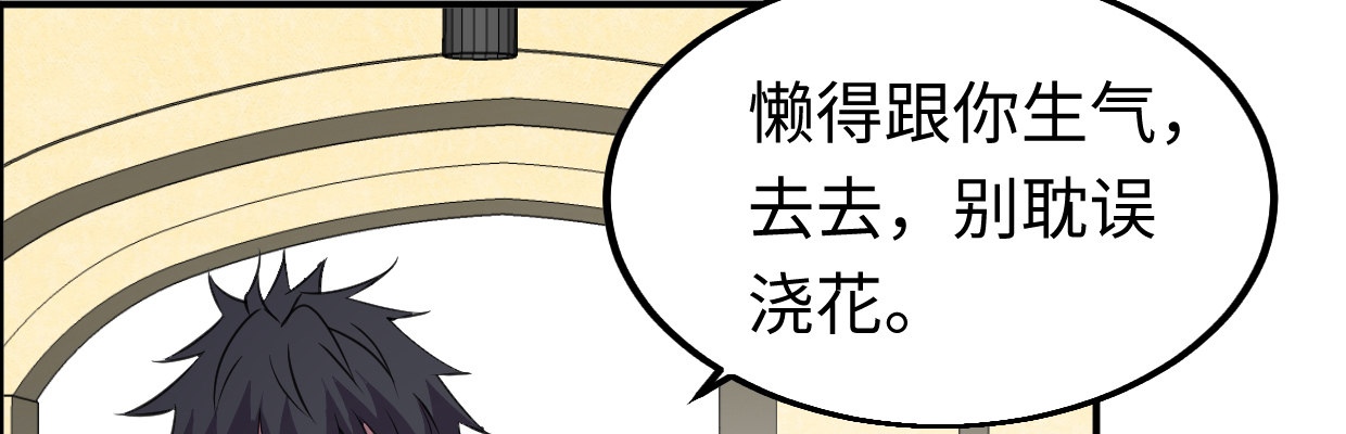 真香51