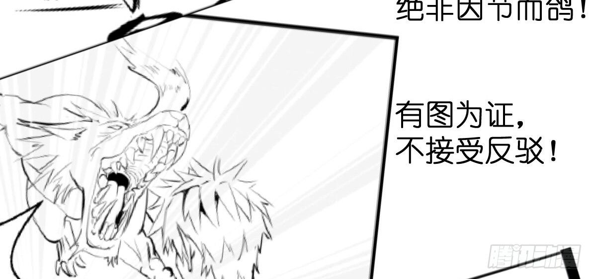 假装更新1