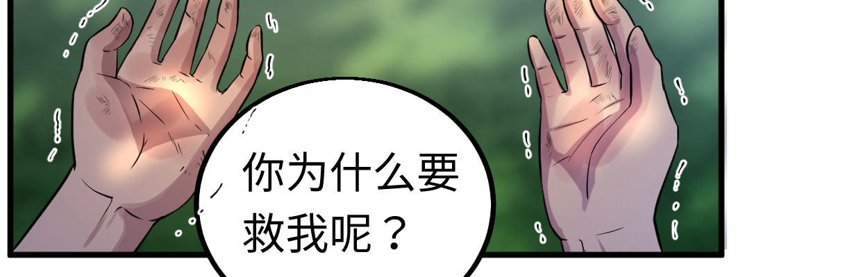 全力出击14