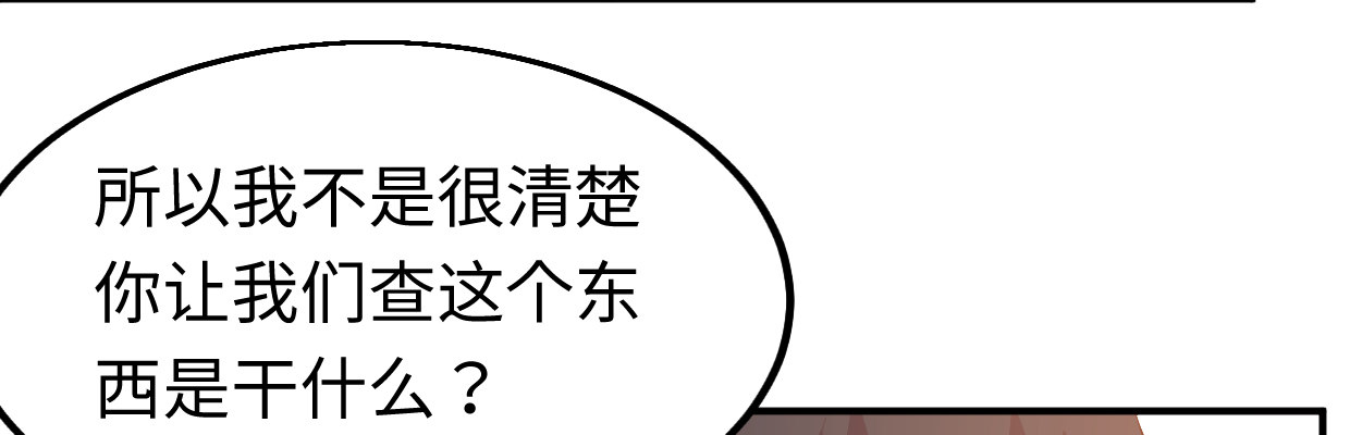 线索71