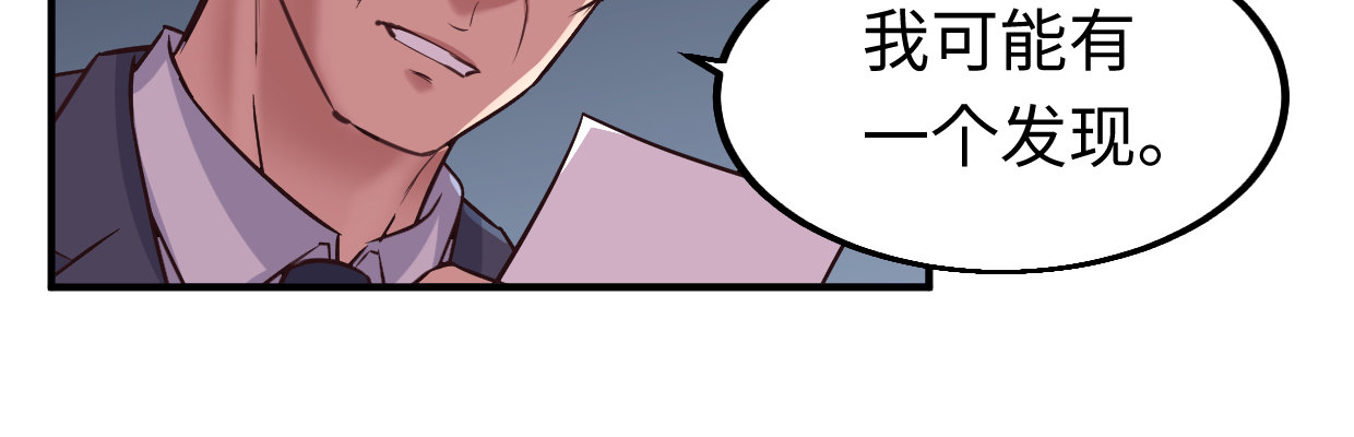 一个发现133