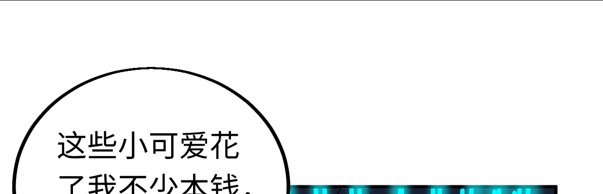 真正的力量3