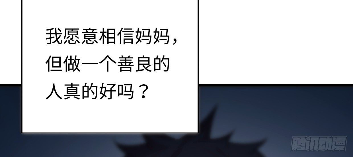 恩仇报12