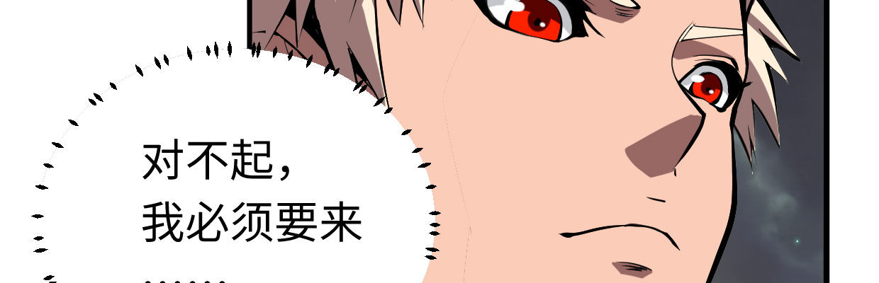 全力出击116