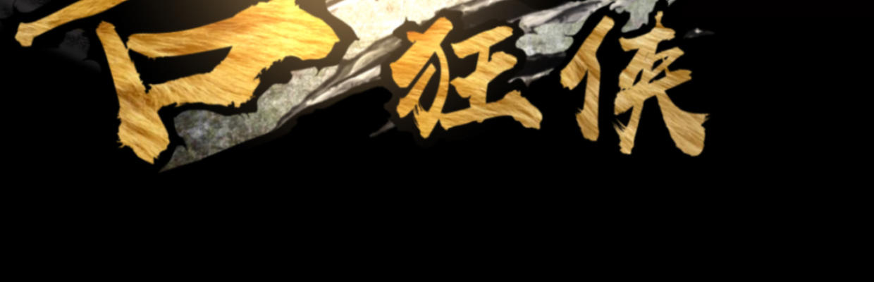 预告106