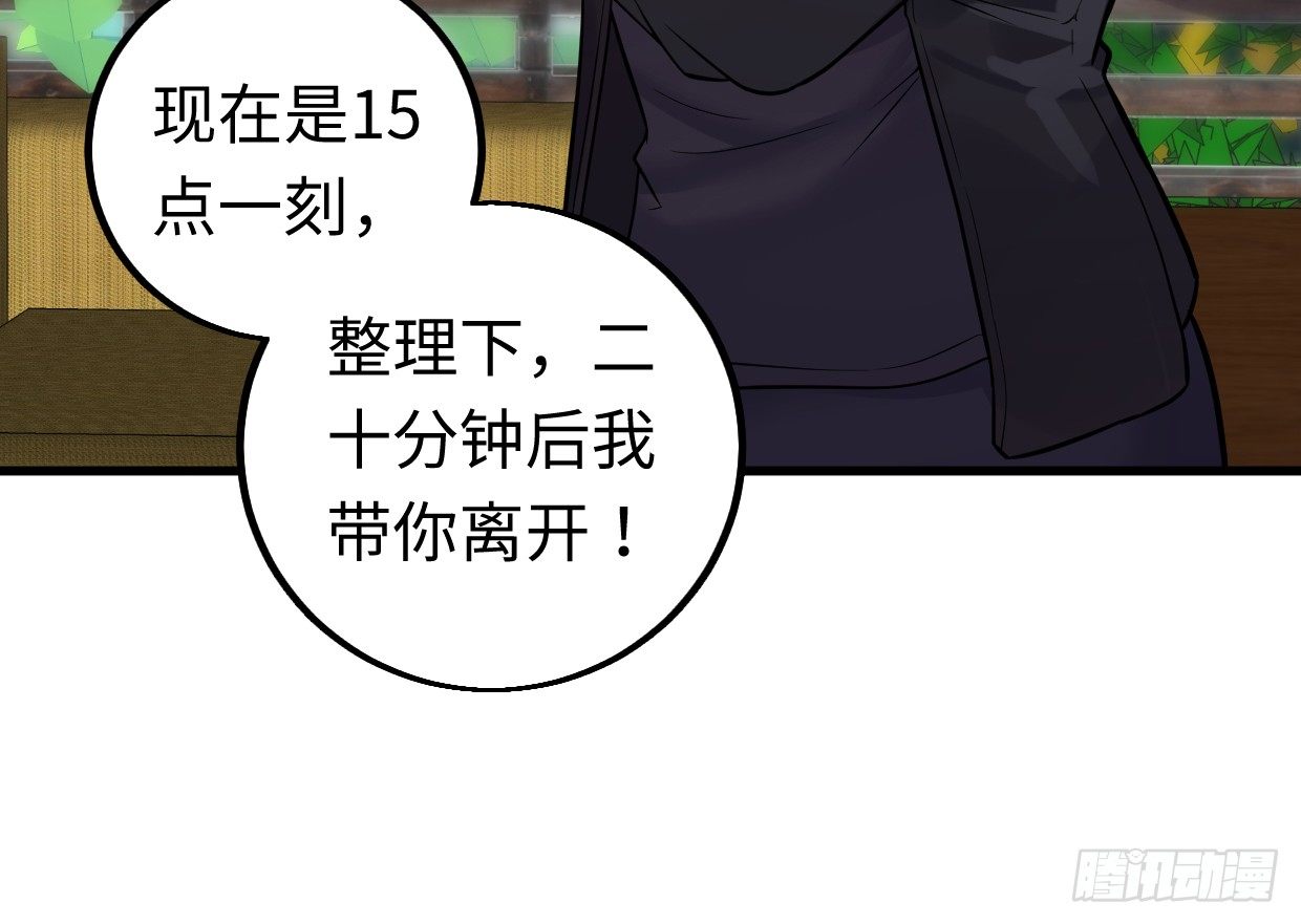 靓仔，你谁15