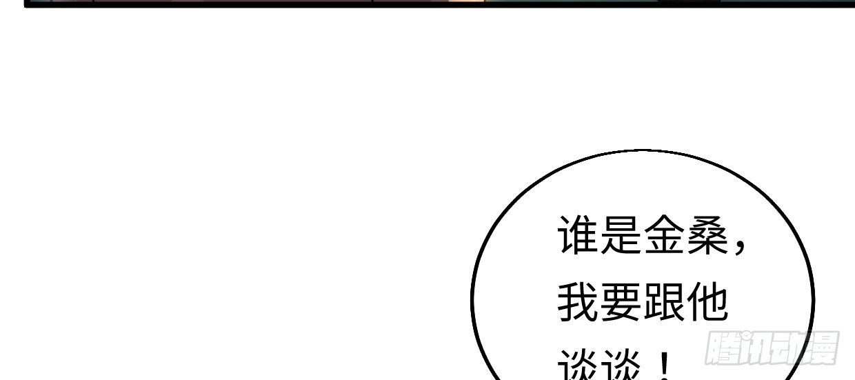 事发68
