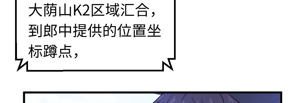 第“三”人11