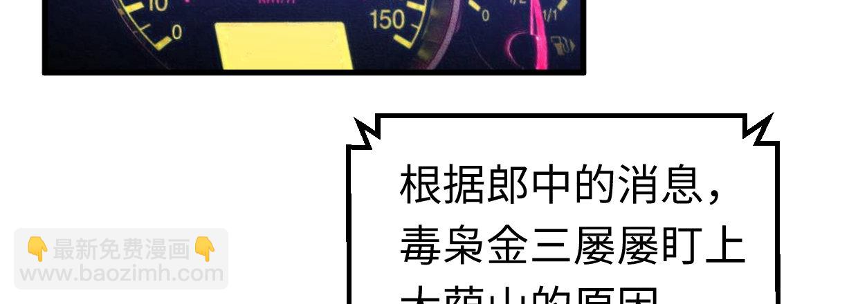 第“三”人4