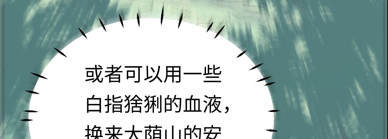 第“三”人97