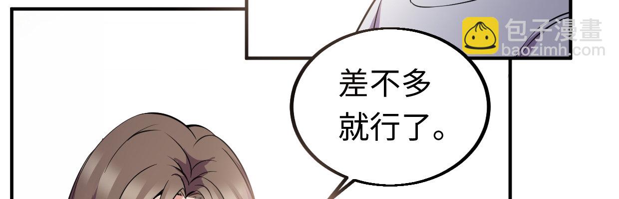 真香34