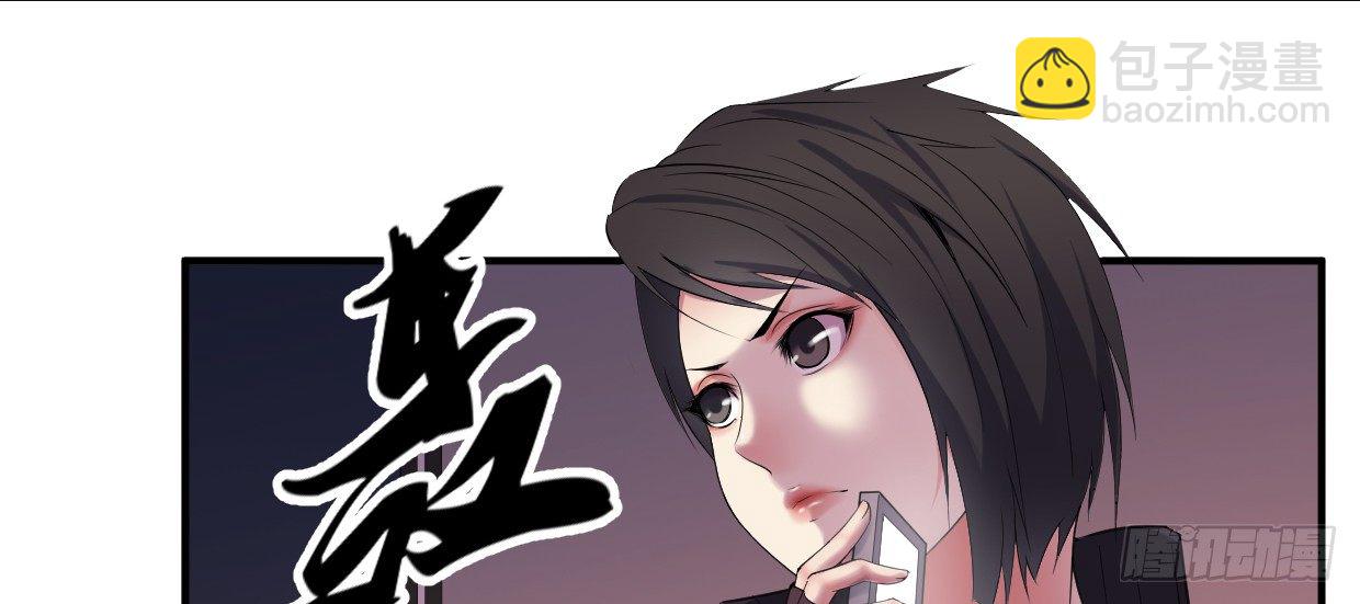 事发23
