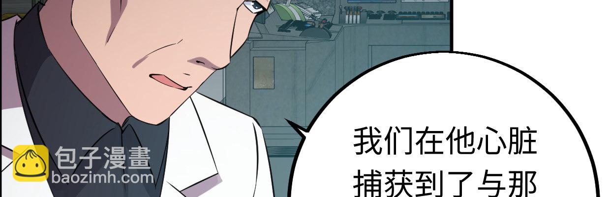 真正的力量105