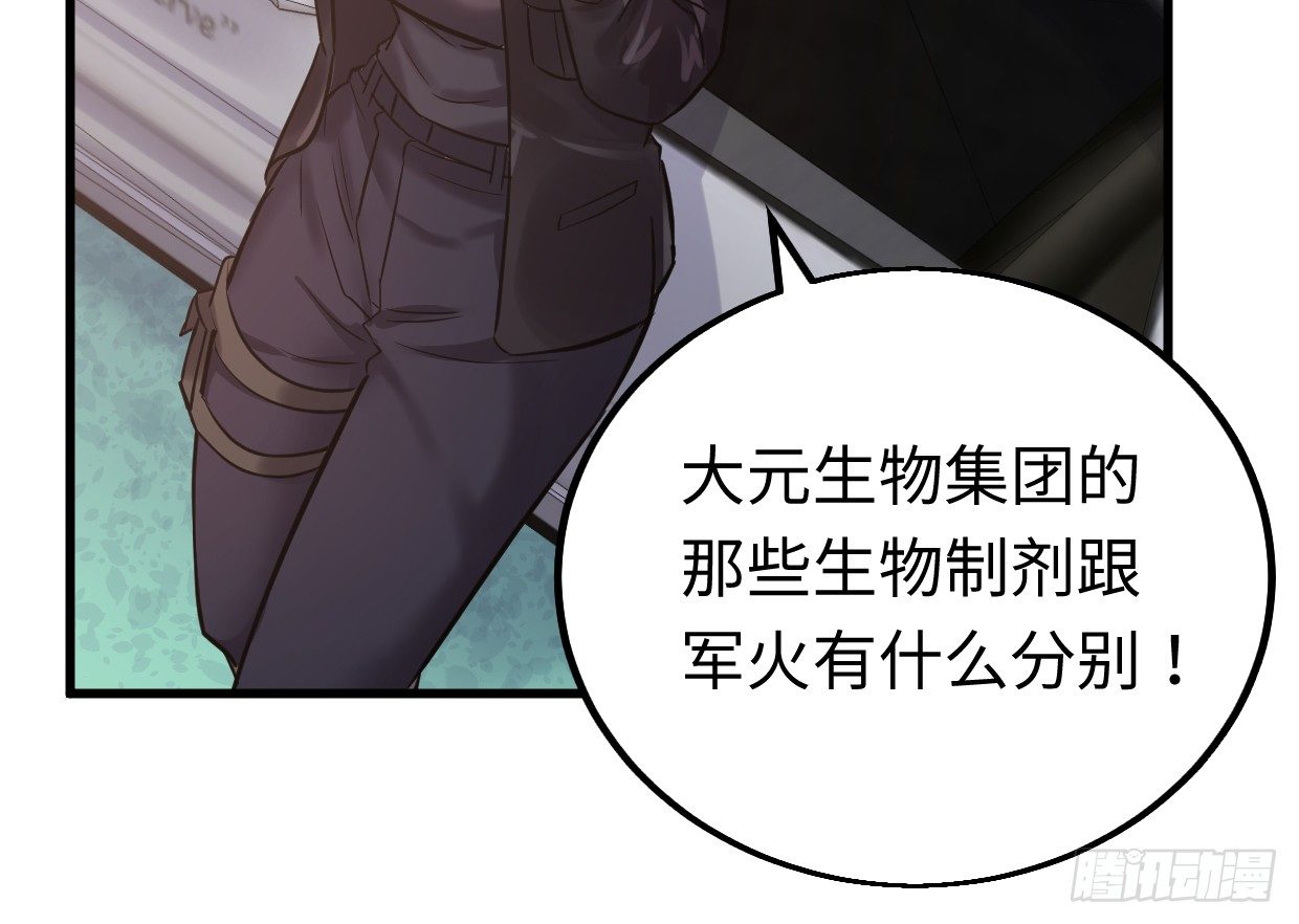 靓仔，你谁65