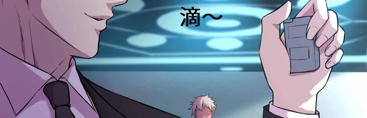 囚禁84