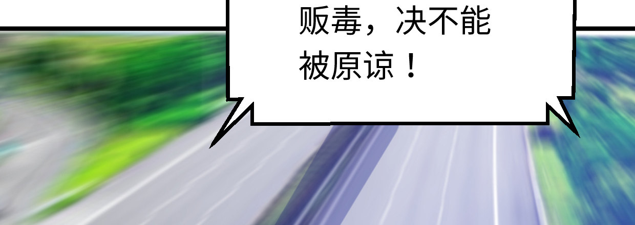 第“三”人15