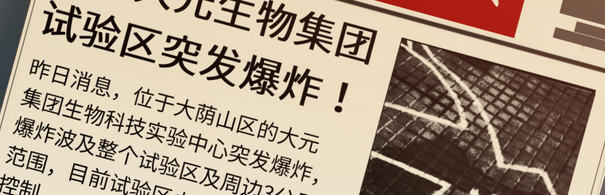惩罚15
