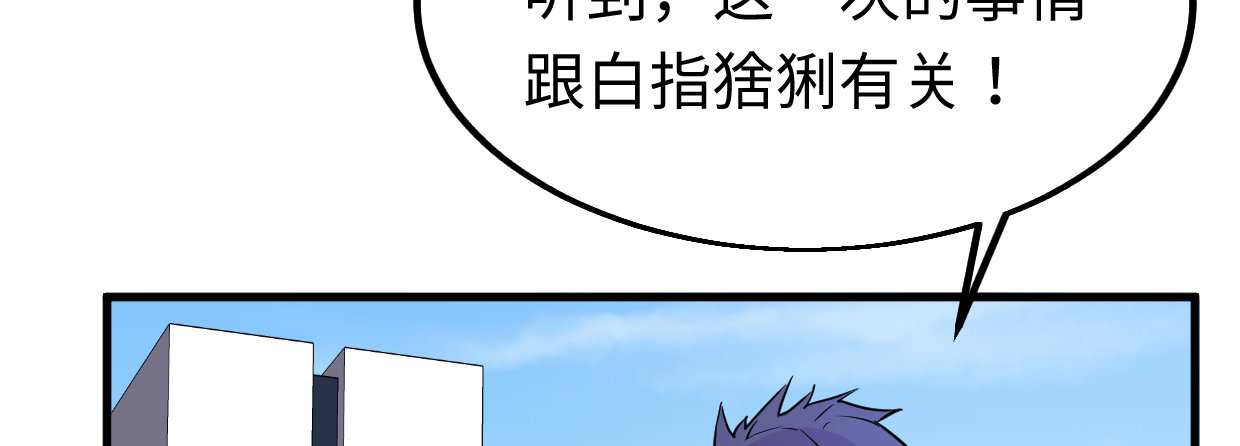 第“三”人44