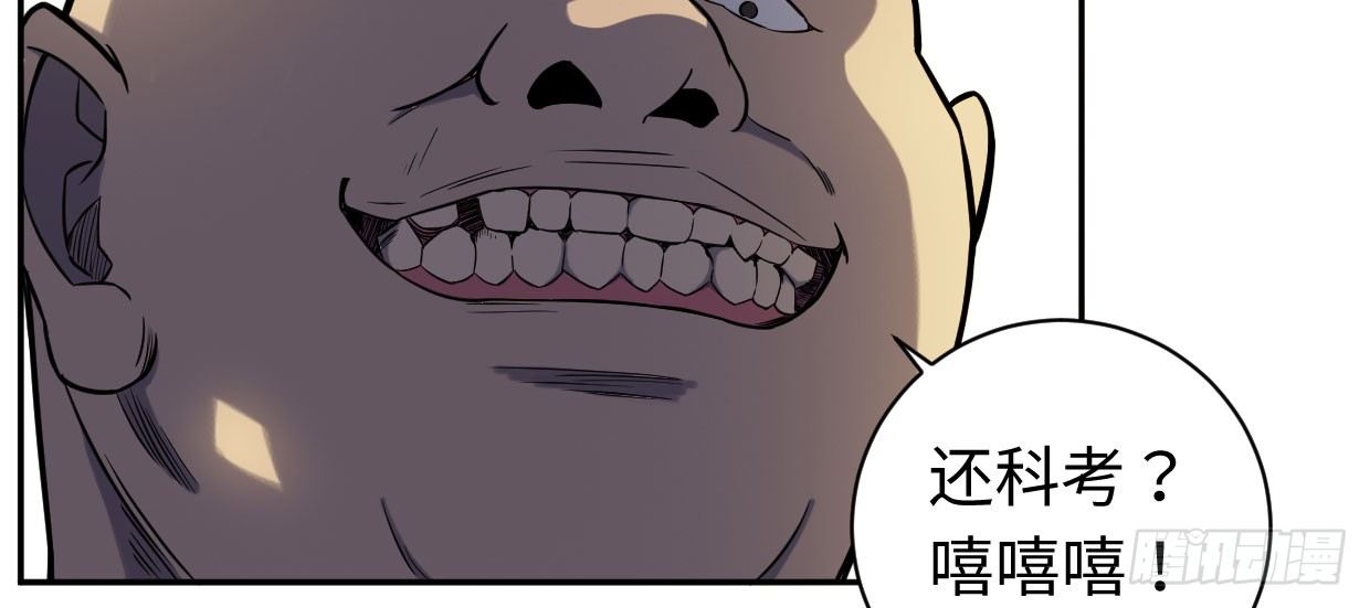 可怜之人26