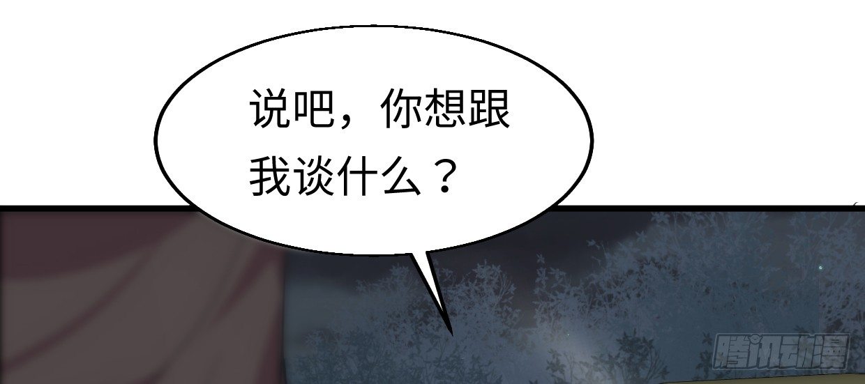 事发77