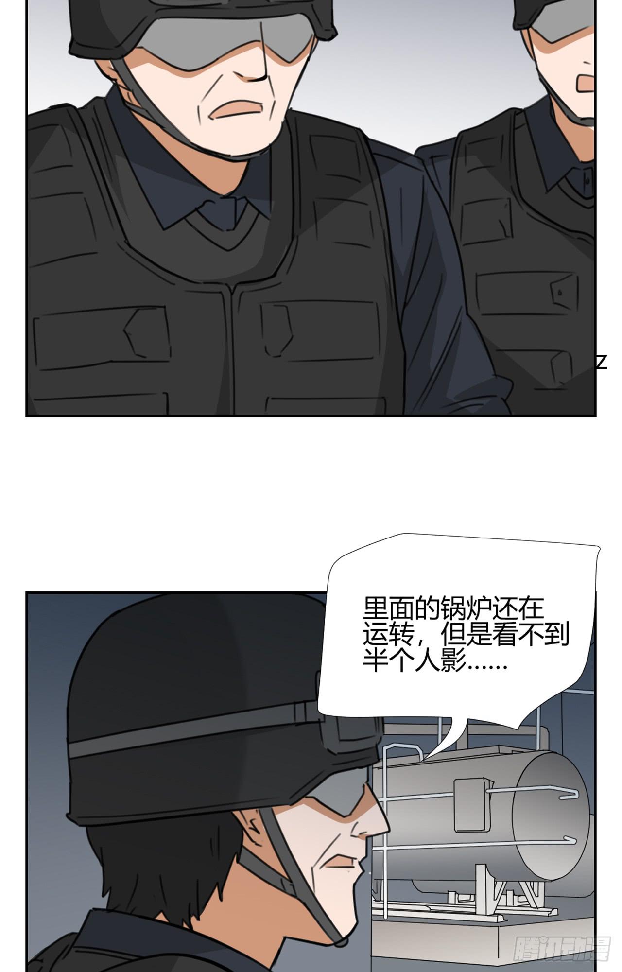 不入虎穴！21
