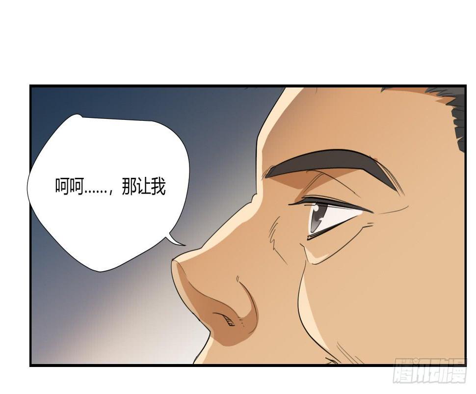 你让我做什么都可以！10