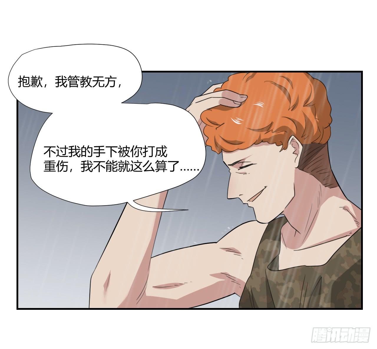 欺人太甚26