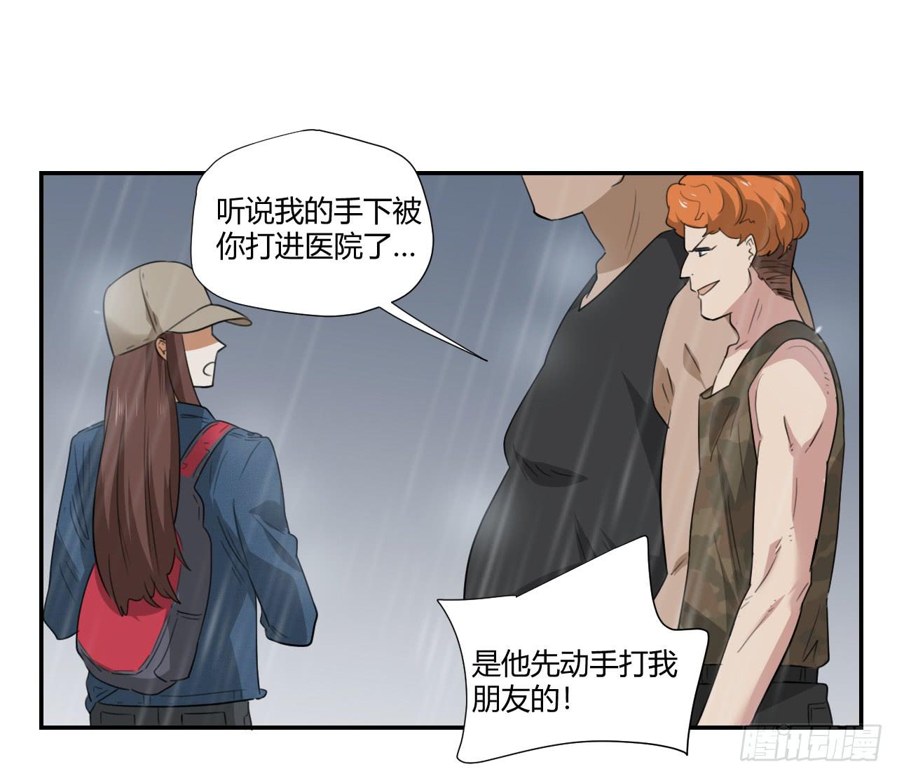 欺人太甚25