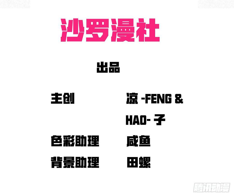 旁观者2