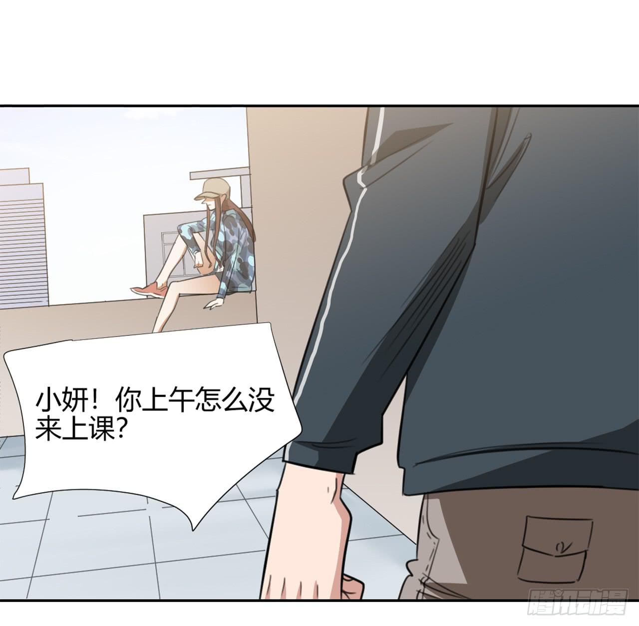 校长室7