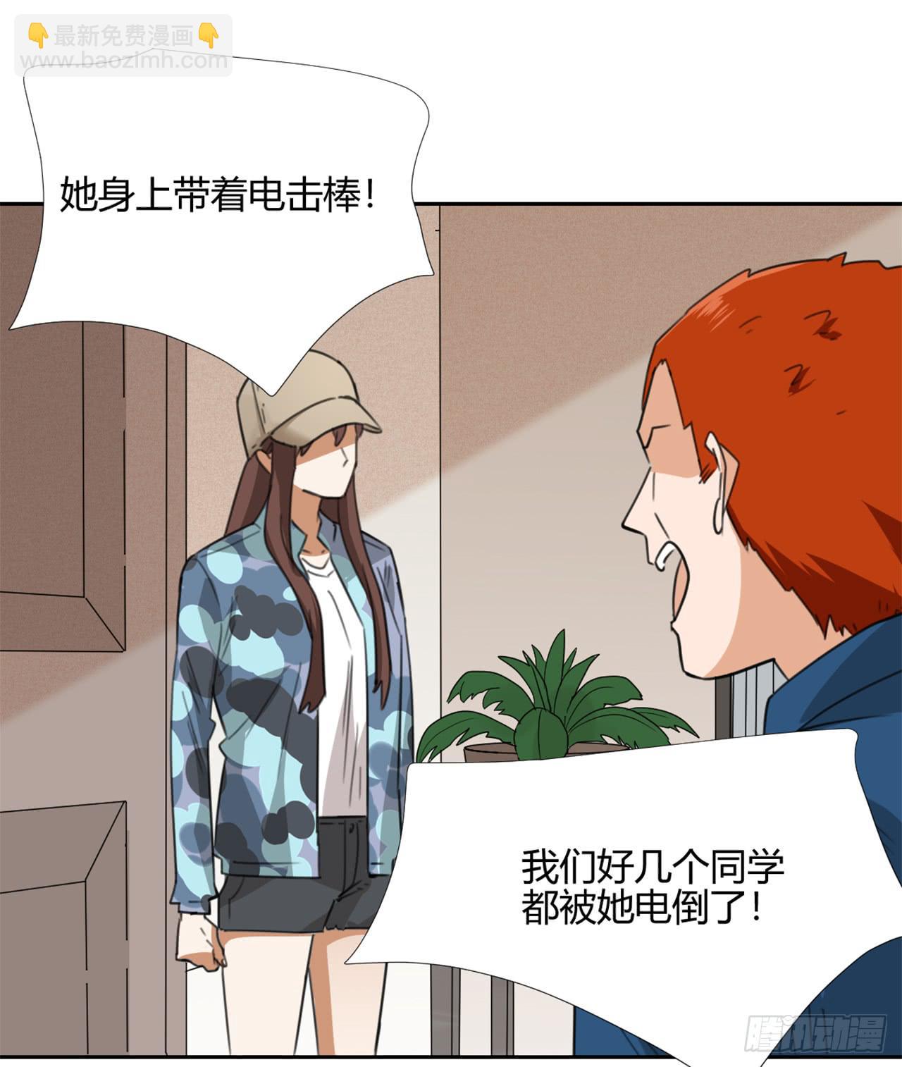 校长室38