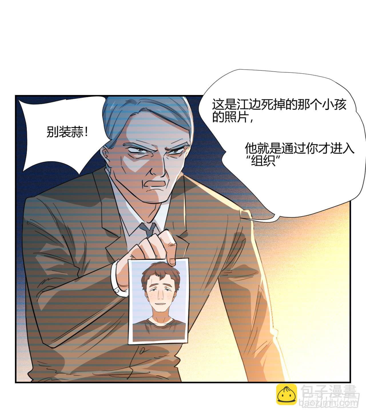 审问30