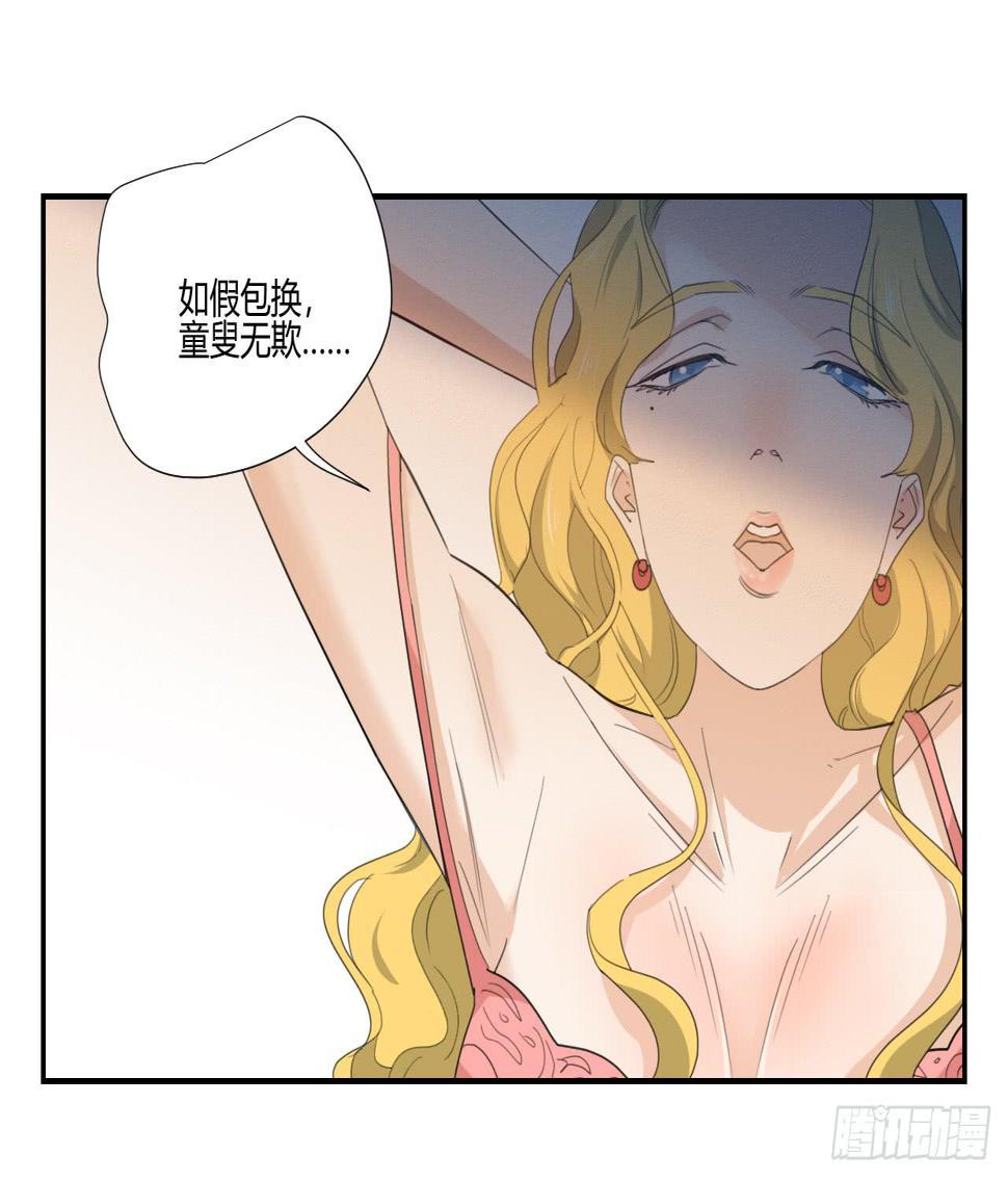 你让我做什么都可以！6